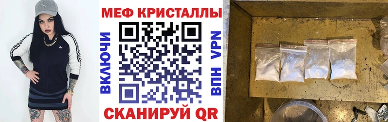 Названия наркотиков Липки КОКАИН  Меф мяу мяу  hydra ТОР  МАРИХУАНА  ГАШИШ  A-PVP 