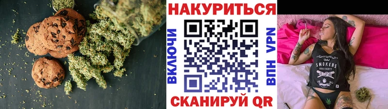 купить  цена  Липки  Еда ТГК конопля 