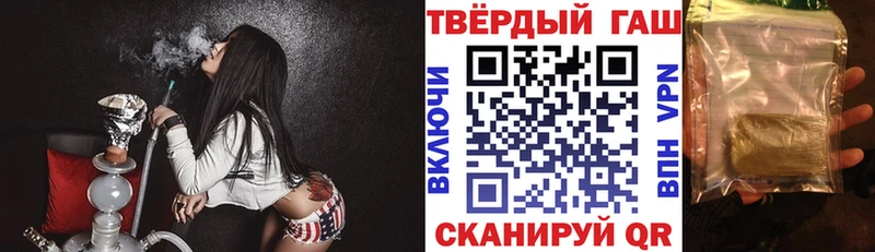 Гашиш гашик  Липки 