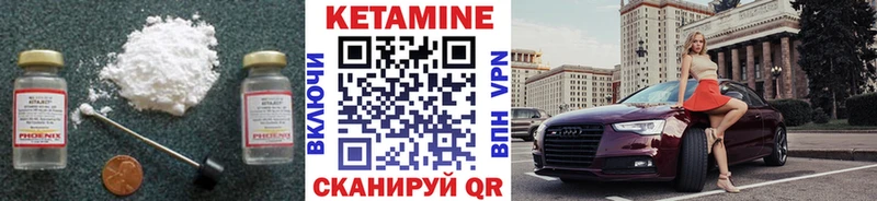 продажа наркотиков  Липки  КЕТАМИН VHQ 