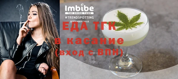 таблы Алексин