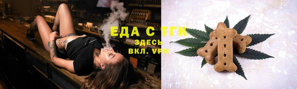 таблы Алексин