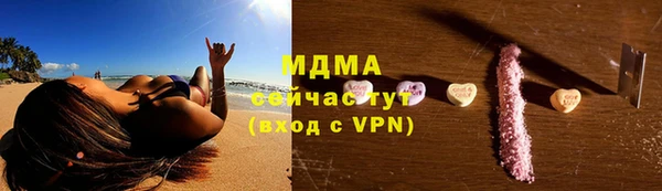 крисы Новодвинск