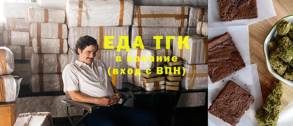 таблы Алексин