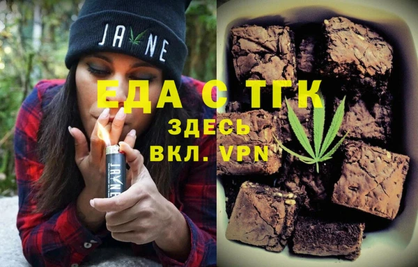 таблы Алексин