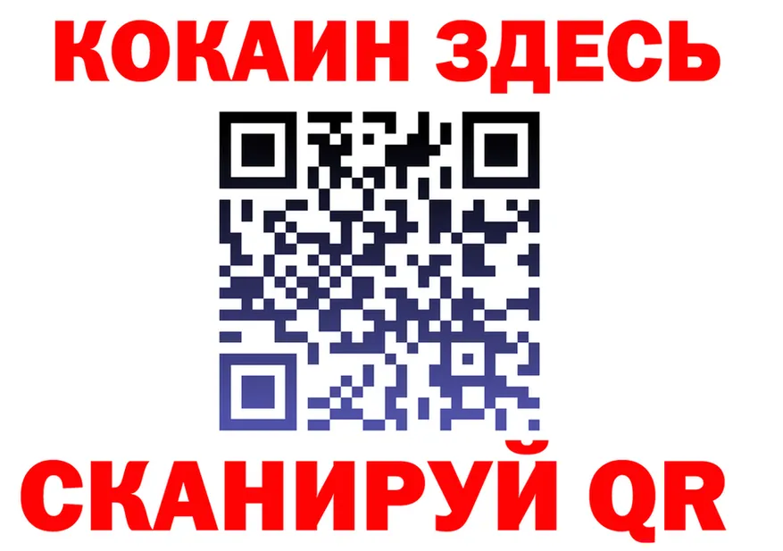 ГЕРОИН VHQ как зайти shop kraken Липки