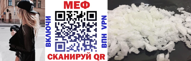 купить МЕГА зеркало площадка формула Липки МЕФ мяу мяу