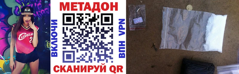 МЕТАДОН белоснежный  Липки 